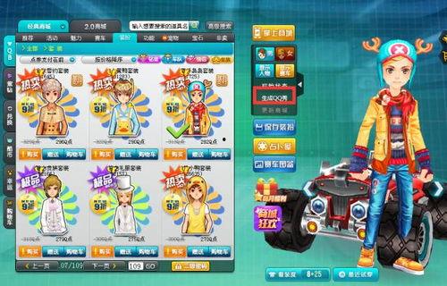 飞车最新爆料12日,12日最新爆料揭秘未来游戏动向