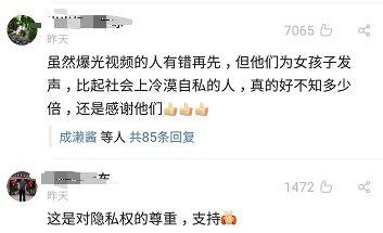 深圳网友刘先生最新爆料,揭秘最新热点事件内幕